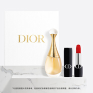 迪奧DIOR真我傳奇禮盒套裝口紅(絲絨999+香水50ml) 生日禮物送女友