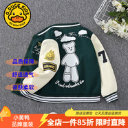 G.DUCKKIDS童裝男童外套春秋裝2023新款6-12歲中大童韓版洋氣夾克兒童小 白云熊軍綠色【偏小一碼】 130 尺碼7~8歲【120-130cm】