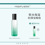 蜜思膚MISIFU肌膚之水精華乳補水保濕官方旗艦店