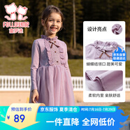 富羅迷女童連衣裙春季甜美洋氣小女孩針織網(wǎng)紗裙兒童公主裙 紫色 120 