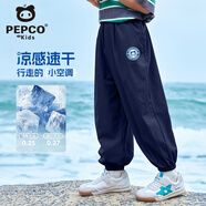 小豬班納男童褲子夏季2025新款男大童戶外運動防蚊褲時髦男孩冰絲速干長褲 藏藍/X藍圓標K 160 【推薦體重 78-92斤】