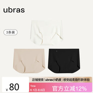 ubras無尺碼包臀無痕隱形高彈女士內(nèi)褲女7A抗菌棉襠平角褲-3條裝均碼