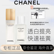 香奈兒（Chanel）官網(wǎng)旗艦奢華精萃密集煥白精華水山茶花水乳護膚品套裝送女友禮物 奢華精粹水+透白精華油
