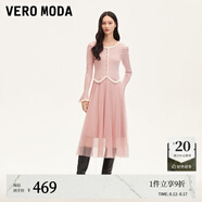 VEROMODA連衣裙24秋新泡泡袖針織衫吊帶薄紗長裙真兩件32447D005 淺豆沙色 M