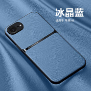 白影目適用蘋果16e手機保護殼iphone16e保護矽膠套i16e防摔軟se4代皮紋外殼ip內(nèi)置引磁鐵片磁吸十六e時尚 蘋果16e-冰晶藍- iPhone 其他型號