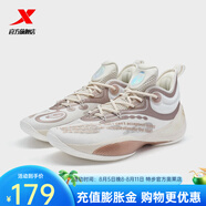 特步（XTEP）【門店同款】逆戰(zhàn)籃球鞋男24夏季包裹實戰(zhàn)耐磨球鞋 帆白/茶白色/新玫瑰金 44