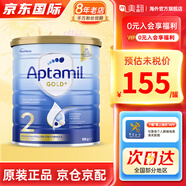 Aptamil澳洲愛他美金裝嬰幼兒寶寶配方牛奶粉DHA新西蘭原裝進(jìn)口保稅900g 2段1罐 【咨詢有優(yōu)惠】