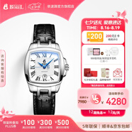 依波路（ERNEST BOREL）【七夕禮物】瑞表情侶全自動(dòng)機(jī)械原裝進(jìn)口方盤腕表傳奇系列送老公 29MM皮帶女款【限定款】 少量現(xiàn)貨 37mm