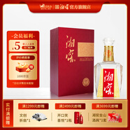 湘窖酒·水晶鉆 濃香型白酒 湖南名酒 宴席用酒尚品 宴請/送禮之選 52度 500mL 1瓶 【禮盒裝】 湖南湘窖酒業(yè)