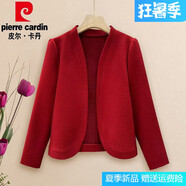 皮爾卡丹（pierre cardin）針織開衫外套女春秋季2024新款中年長袖小披肩配旗袍裙子外搭上衣 厚款 紅色【8080呢料】 車厘子紅 XL