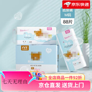 名人寶寶紙尿褲萌嘰透氣新生嬰兒拉拉褲寶寶防側漏尿不濕箱裝 萌嘰紙尿褲箱裝M碼【88·片】