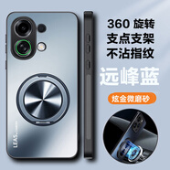 麥阿蜜OPPO K13TurboPro手機殼360旋轉磨砂支架磁吸OPPO K13Turbo手機殼男女款防摔硅膠PLE110/PLM110殼 遠峰藍OPPOK13TurboPro AG磨砂360旋轉支