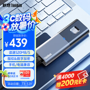 ThinkPad聯(lián)想Thinkbook移動(dòng)固態(tài)硬盤(pán)512GB讀速520MB/S指紋加密ssd usb3.2 type-C雙接口手機電腦直連 TU800