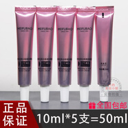 自然堂小金傘親膚防曬乳霜10ml中小樣高倍養(yǎng)膚隔離遮瑕紫外線(xiàn)持久正品 50g 美膚寶10g*5支