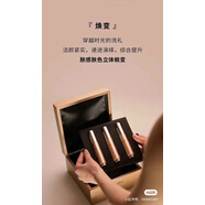 iosn活細胞眼膜亮白密集精華一鍵重啟密集系列大全 原肌美素密集精華10ml4支