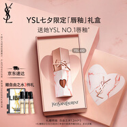 圣羅蘭（YSL）黑管唇釉610 七夕限定版 5.5ml 鏡面口紅 七夕情人節(jié)禮物生日禮物