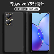 梵維斯適用vivo Y55t手機(jī)殼V2279A新款硅膠軟殼鏡頭全包圍防摔超薄純色簡(jiǎn)約男女保護(hù)套 硅膠殼-優(yōu)雅黑