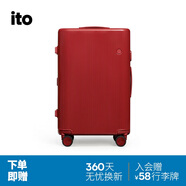 ITO行李箱PISTACHIO LUCKY CASE大容量輕便拉桿箱旅行箱開運(yùn)紅24英寸