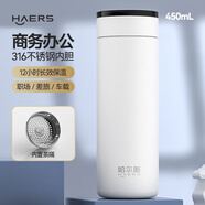 哈爾斯保溫杯316不銹鋼大容量外出便攜式男士商務(wù)水杯子公司禮品 450ml