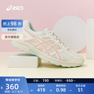 亞瑟士ASICS女鞋跑步鞋緩震透氣運動(dòng)鞋跑鞋 GEL-CONTEND 4 米色/藕粉 36