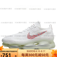 耐克（NIKE）七夕禮物Air Max Scorpion FK黑紫低幫大氣墊跑鞋 DR0888-001 DV7402-100 尺碼偏小 40