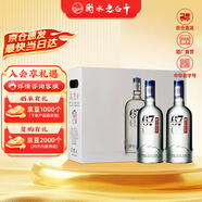 衡水老白干冰峰 老白干香型白酒 67度 750ml*2瓶禮盒裝 商務(wù)宴請送禮