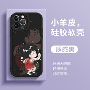 豐哲蘋果15promax灌籃高手16手機(jī)殼iPhone14/13籃球11流川楓xr櫻木花道xs感12適用8plus小羊皮7p男款6 【小羊皮質(zhì)感黑】流川楓468850 iPhone 14