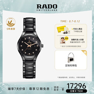 雷達(dá)（RADO）瑞士手表真系列女士陶瓷機(jī)械表鑲鉆奢華小表盤七夕禮物