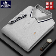 傳奇保羅小馬標保羅高端polo衫男短袖潮流純棉反領(lǐng)t恤中青年寬松休閑翻領(lǐng)l 淺灰 保羅線(xiàn)下 M 48/170/適合100-125斤