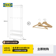 宜家（IKEA）馬凱帕落地式衣帽架掛衣架臥室置物架墻角室內衣服架子 白色+衣架