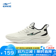 鴻星爾克（ERKE）男鞋鳴鷗同底運(yùn)動(dòng)鞋新款防潑水革面跑鞋緩震黑色跑步鞋子 微晶白/正黑 44