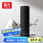 富光保溫杯304不銹鋼茶杯真空商務(wù)杯壺男女士學(xué)生大容量直身水杯子