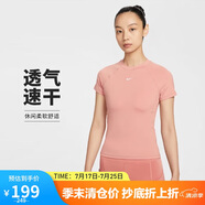 耐克NIKE女子短袖T恤 針織無領(lǐng) 運(yùn)動(dòng)休閑 速干透氣FV7843-685紅 XL