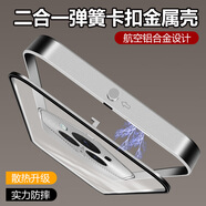 拾桐【散熱金屬邊框】適用于華為榮耀magic6手機殼彈扣鋁合金外殼二合一新款magic6Pro超薄保護套時(shí)尚 （鋁合金邊框/耀黑/精孔金屬鏡頭） 榮耀Magic6 Pro