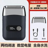 新安怡飛利浦（PHILIPS）德國進(jìn)口三刀頭2025新款光頭神器專用剃須刀男士增白理發(fā)器剃光頭 單刀頭標(biāo)配+原裝刀頭刀網(wǎng)