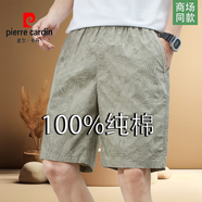 皮爾卡丹100%高檔新疆純棉男士五分短褲夏季款外穿寬松大碼全棉中褲子男裝 豆綠【100%全棉 送父親】 4XL (190) 建議【181-200斤】