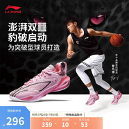 李寧閃擊11 叢林之王丨籃球鞋男鞋輕量回彈透氣運(yùn)動鞋ABAU053