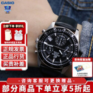 卡西歐（CASIO） 男表商務(wù)手表男EFV-540D鋼帶防水石英表EDIFICE系列送男友 EFV-540L-1A