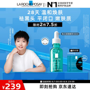 理膚泉【孫穎莎推薦】每日調(diào)理精華30ml水楊酸清痘去黑頭閉口生日禮物