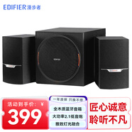漫步者（EDIFIER） R303BT 木質(zhì)藍(lán)牙音箱臺(tái)式電腦筆記本2.1音響家庭重低音炮游戲 黑色
