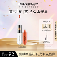 KIKO 明彩雙頭唇釉-160楓糖番茄 啞光玻璃唇唇蜜不易沾杯口紅 7夕禮物
