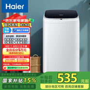 海爾（Haier）洗衣機(jī)波輪全自動(dòng)迷你小型洗衣機(jī)3公斤兒童家用母嬰內(nèi)衣褲 健康速洗護(hù)衣以舊換新XQ218