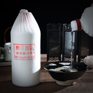 黔三百貴州茅臺(tái)鎮(zhèn)糧食酒高粱白酒53度醬香型大曲坤沙酒500ml老陳醬酒 53%vol 1瓶