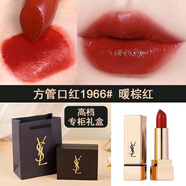 YSL520圣羅圓管12斬男色46/80/83號色口紅 圓管口紅12#斬男色 方管口紅1966#暖棕紅