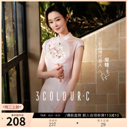 三彩【落櫻浮影】2025秋季新款新中式連衣裙提花A字裙長(cháng)裙C 豆沙粉花卉 M 160/84A