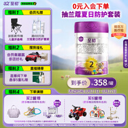 a2至初 2段較大嬰兒配方奶粉（6-12月齡）850g 新西蘭進(jìn)口 新國(guó)標(biāo)
