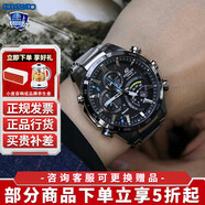 卡西歐（CASIO）男表商務(wù)EDIFIC太陽(yáng)能藍(lán)寶石鏡面EQB-501日韓表男腕表送男友禮物 EQB-501XYDB-1A
