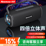 紐曼 K97廣場舞音響戶外大音量無線藍牙音箱小型家用插卡收音手提便攜式地攤擺喇叭微信收款語音播報器 N20【戶外雙喇叭大功率手提】 官方標(biāo)配