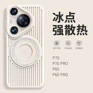 華為（HUAWEI）【品質(zhì)原裝】士感p7o磁吸充電por隱形支架5g防摔外殼 【優(yōu)雅白】磁吸拉桿支架鏤空散熱 iPhone_15_Pro