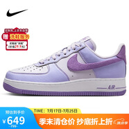 耐克NIKE緩震板鞋女空軍一號 AIR FORCE 1 運(yùn)動鞋 HQ3905-500紫38